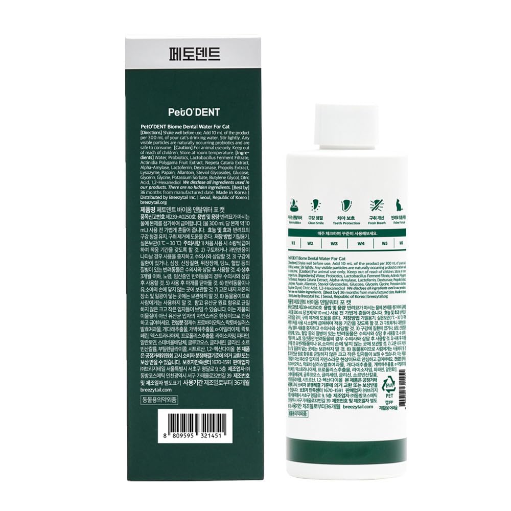 Dental Water Additive for Cats 8.45 fl oz M4471